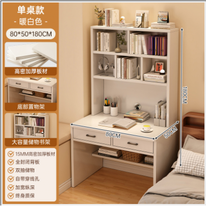 مكتب للدراسة بالللون الأبيض مع ارفف علوية وجوارير am-5